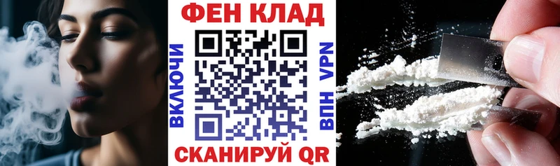 АМФЕТАМИН VHQ Купить закладки Коломна