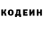 Codein напиток Lean (лин) Twistify