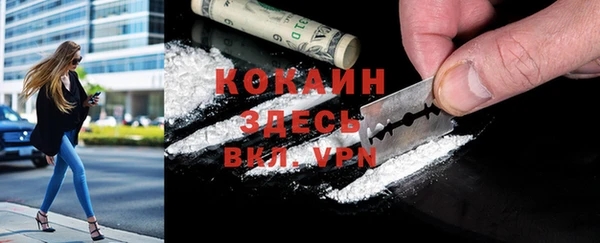 марки nbome Горнозаводск
