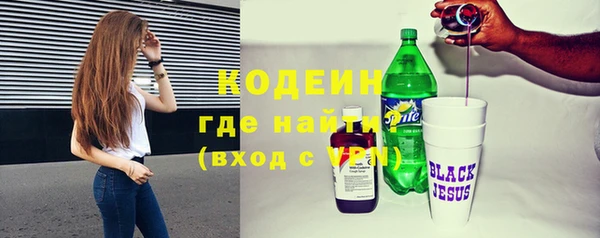 марки nbome Горнозаводск