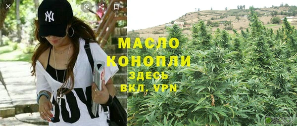 марки nbome Горнозаводск