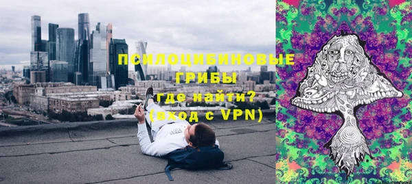 марки nbome Горнозаводск