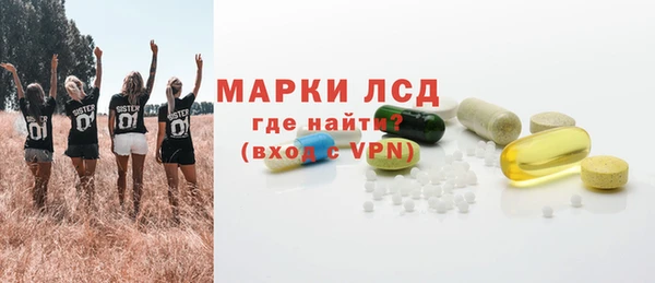 марки nbome Горнозаводск