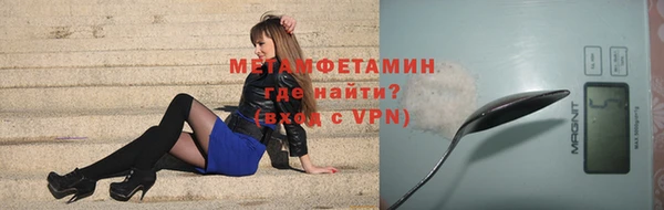 MESCALINE Горно-Алтайск