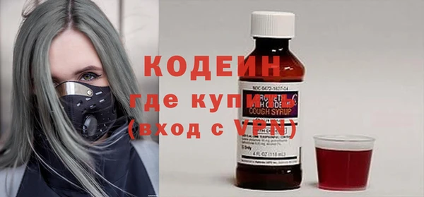 марки nbome Горнозаводск