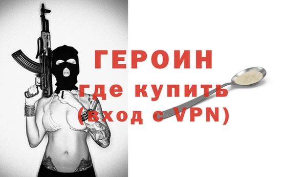 MESCALINE Горно-Алтайск