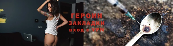 марки nbome Горнозаводск