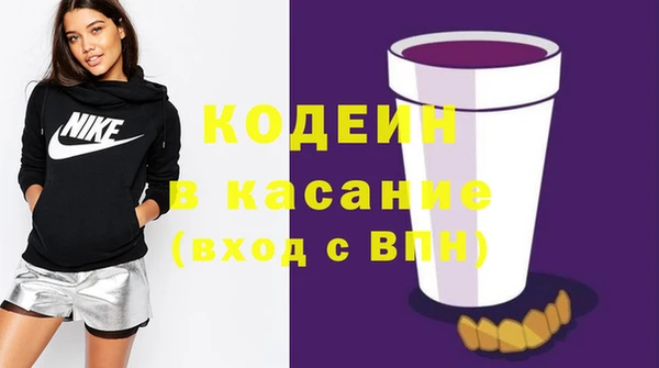 марки nbome Горнозаводск