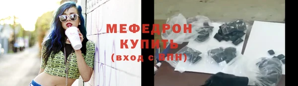 MESCALINE Горно-Алтайск