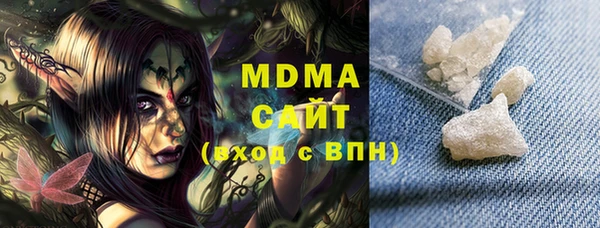 MESCALINE Горно-Алтайск