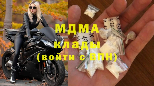 MESCALINE Горно-Алтайск