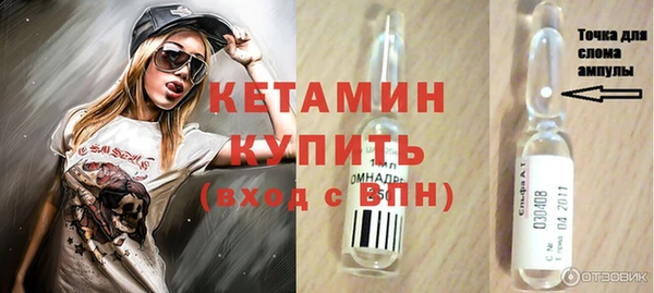 марки nbome Горнозаводск