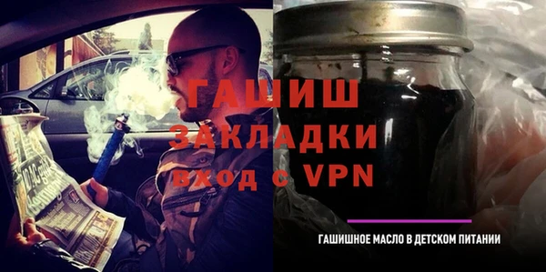 марки nbome Горнозаводск