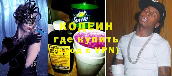 марки nbome Горнозаводск