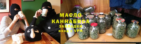 MESCALINE Горно-Алтайск