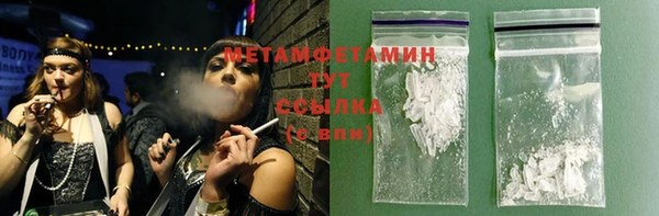 MESCALINE Горно-Алтайск