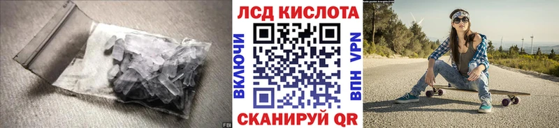 Купить  Коломна  Лсд 25 экстази кислота 