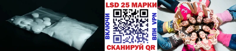 Лсд 25 экстази ecstasy Коломна