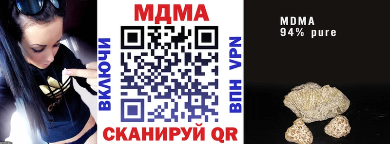 MDMA Molly  Купить закладки  Коломна 