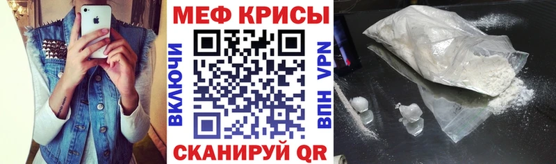 Купить где  Коломна  МЕФ VHQ 